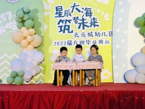 QQ图片20220627144116 - 副本