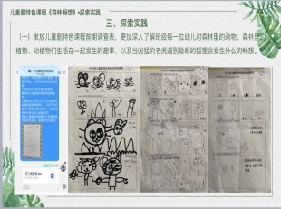 QQ图片20221202145719
