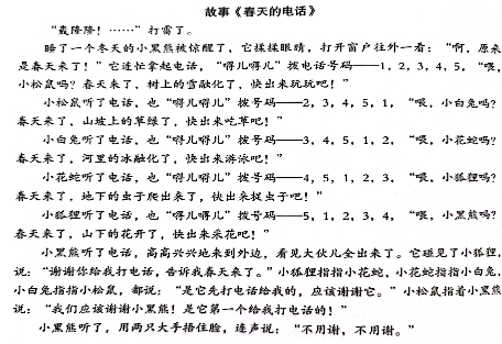 QQ图片20230306170239