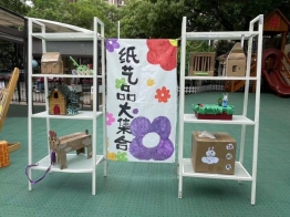 IMG_6410(20230603-143111)