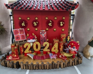 QQ图片20231229190611