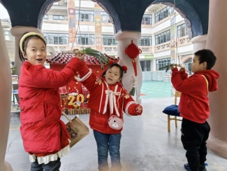 QQ图片20231229193150