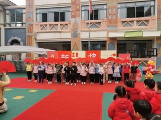 QQ图片20231229200516