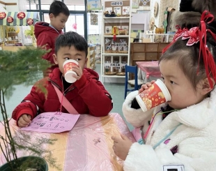 福气多多茶