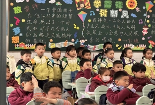 QQ图片20240311165318