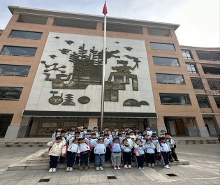 QQ图片20240311162303