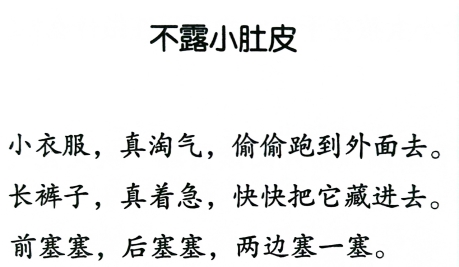 QQ图片20240924161547