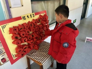 QQ图片20250213163309