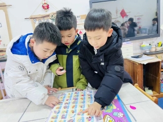 QQ图片20250214121344