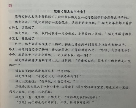 QQ图片20230730031901